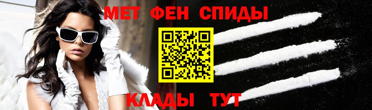 АМФ  Amphetamine 97%  Вход с VPN  Королёв 