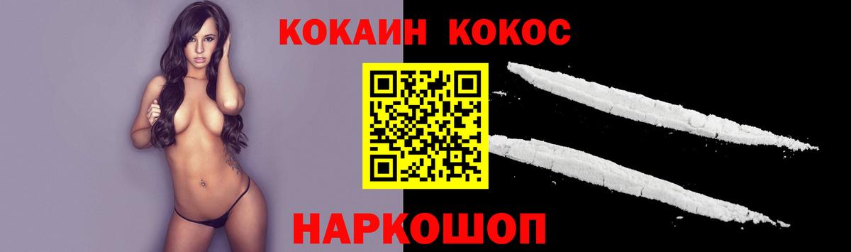 Cocaine Columbia Королёв
