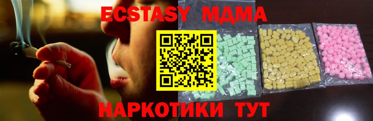 Ecstasy 99% Королёв