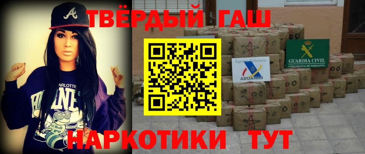 Гашиш Ice-O-Lator  ГАШИШ хэш  Королёв  ГАШИШ  Вход с VPN 