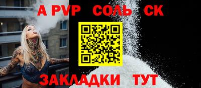 твердый Кингисепп