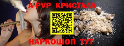 Альфа ПВП Кимры