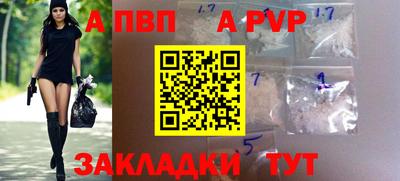 Альфа ПВП Кимры