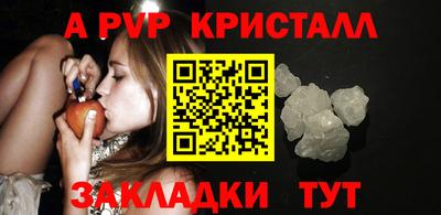 Альфа ПВП Кимры