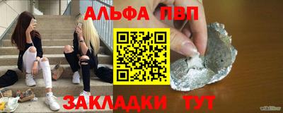 ALPHA-PVP Кинель