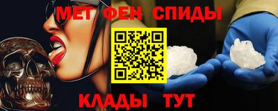 ALPHA-PVP Кинель