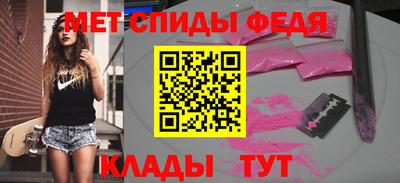 ALPHA-PVP Кинель
