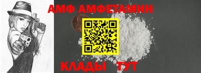 Альфа ПВП Кимры