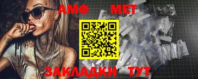ALPHA-PVP Кинель