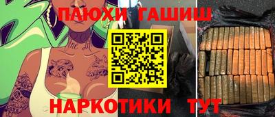 ALPHA-PVP Кинель