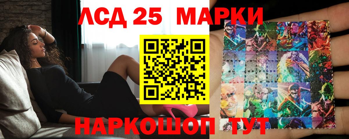 ЛСД экстази ecstasy  Вход с VPN  Лсд 25 экстази кислота  Лсд 25 экстази  Королёв 