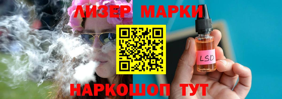 Лсд 25 экстази ecstasy Королёв