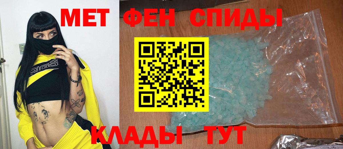 Лсд 25  А ПВП СК кристаллы  Меф МЯУ МЯУ   Гашиш  ЭКСТАЗИ  Вход с VPN  Королёв  COCAIN 
