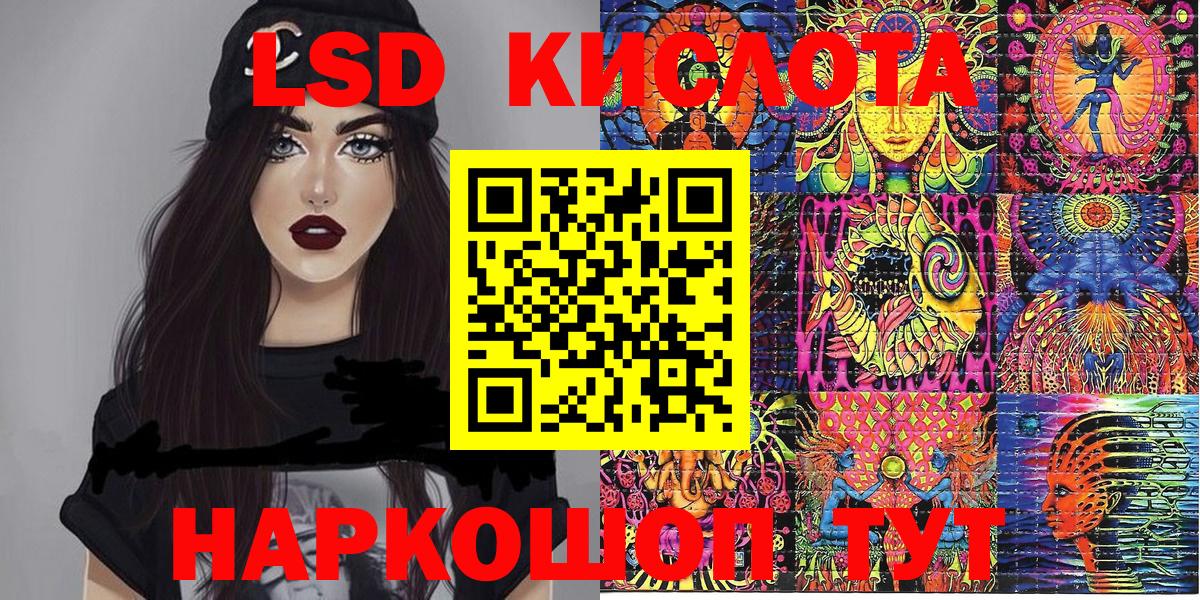 Королёв  Марки 25I-NBOMe 1,5мг  Вход с VPN 