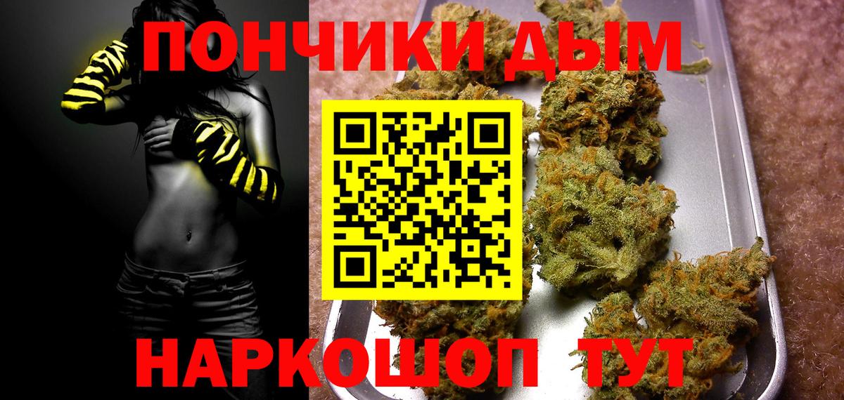 МАРИХУАНА планчик Королёв